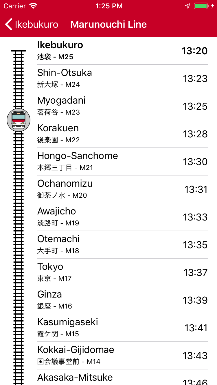 Tokyo Train Alert screenshot