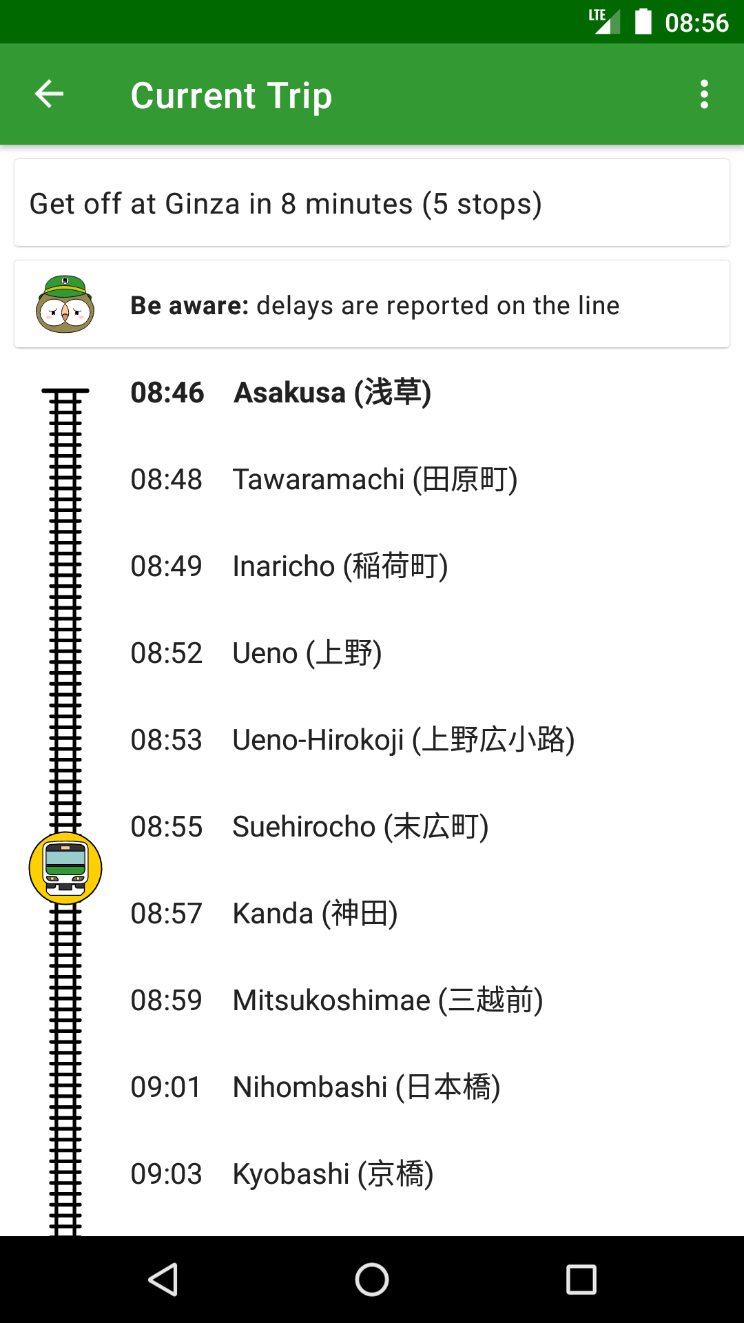Tokyo Train Alert screenshot